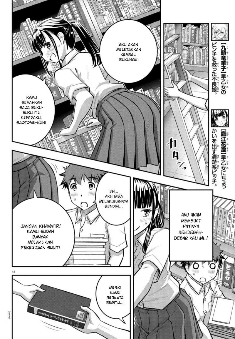 Yankee JK Kuzuhana-chan Chapter 15 Bahasa Indonesia